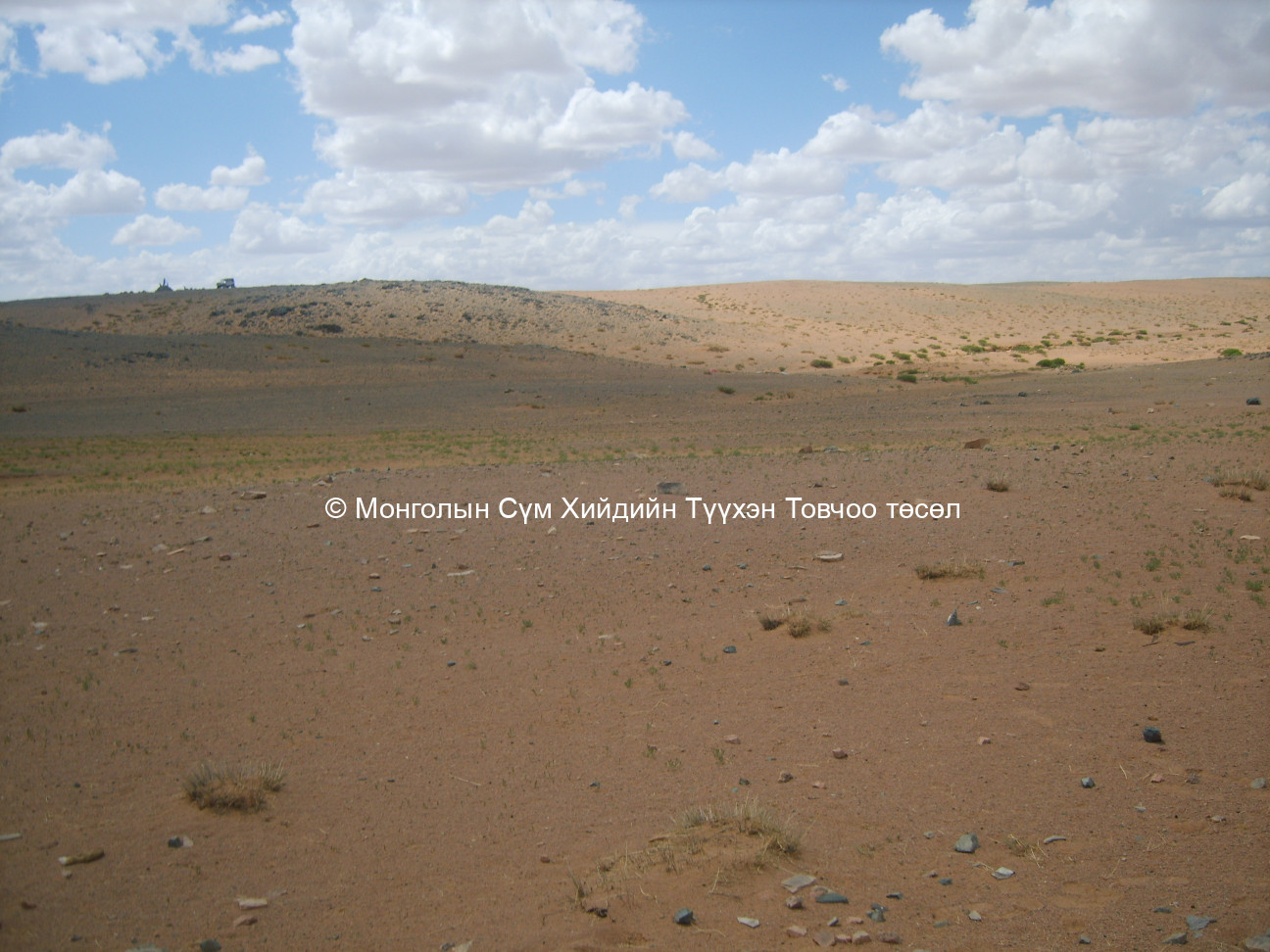 Гол дуганы Баруун талын дуганы туурь /Хойд талд нь